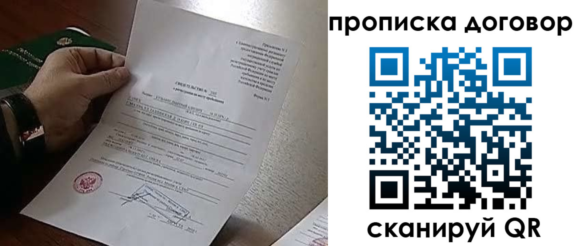 временная регистрация госуслуги в Коврове