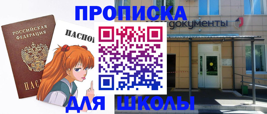 прописка иностранных граждан в Коврове