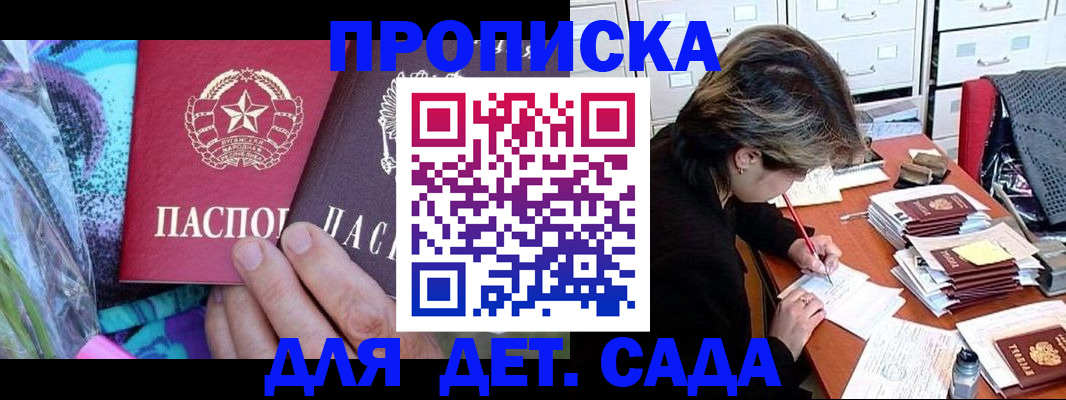 регистрация для школы в Коврове