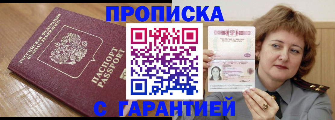 временная регистрация адрес в Коврове